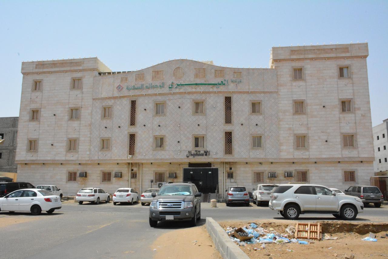 Al Eairy Apartments- Jazan 1 Екстериор снимка